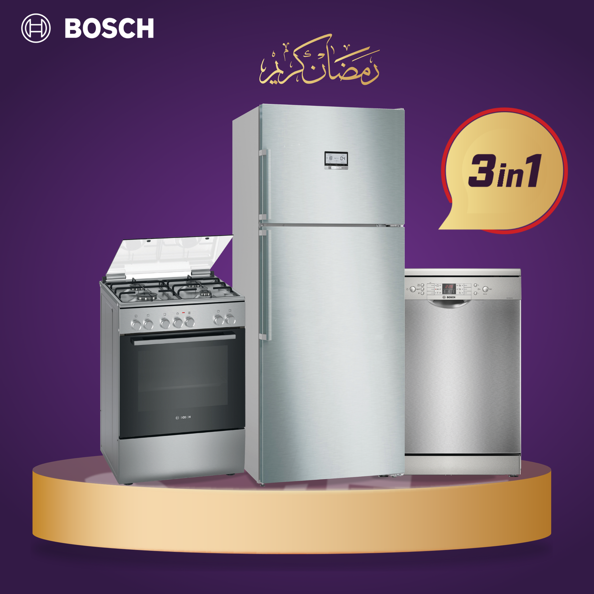 Ramadan Bundle Offer