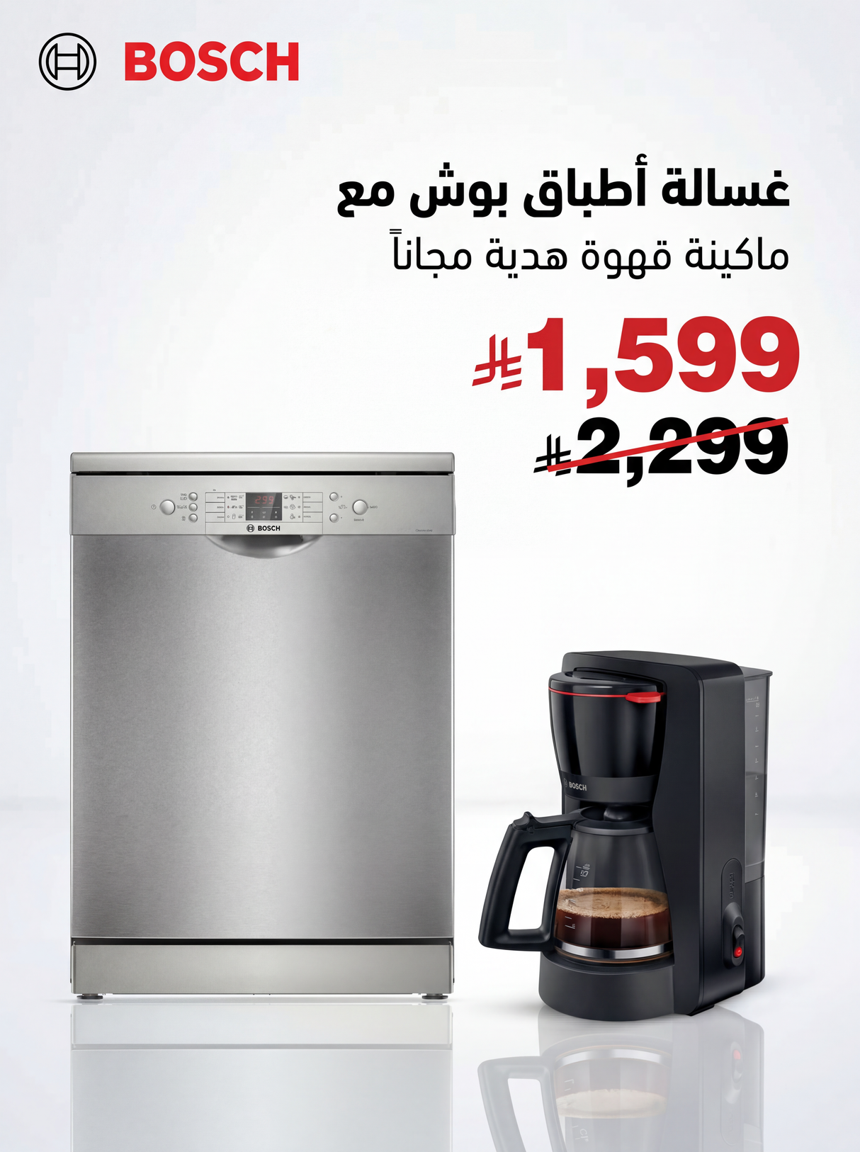 Bosch SMS26DI01B Series 2 free-standing dishwasher 60 cm Brushed steel anti-fingerprint + Free Bosch TKA2M113GB Coffee maker MyMoment Black, 1200 Watt